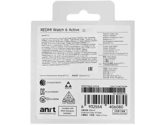 Смарт часы XIAOMI REDMI WATCH 6 ACTIVE SUNSET ORANGE